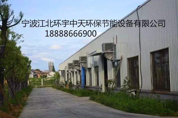 绍兴市越城区钟鸣金属制品厂
