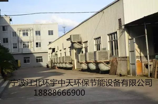 宁波镇海力鑫五金抛光厂