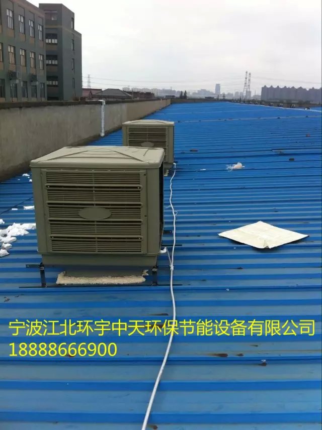 屋顶冷风机安装