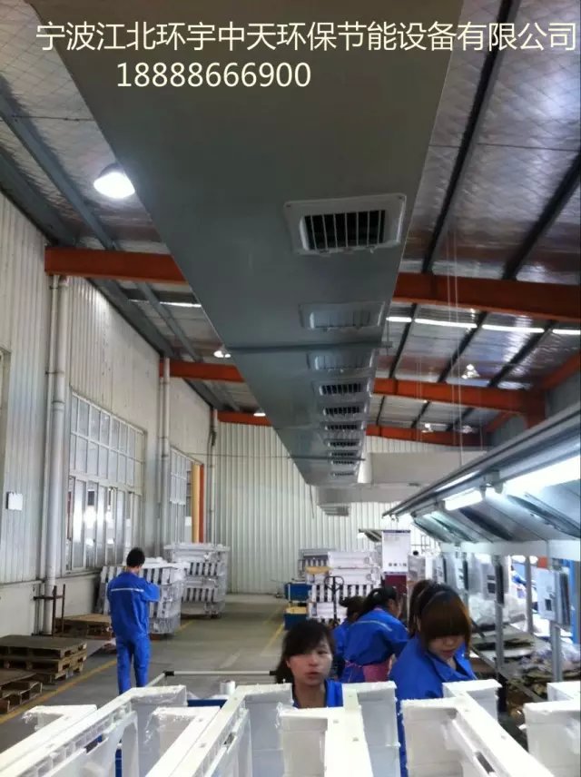 铁皮管道安装